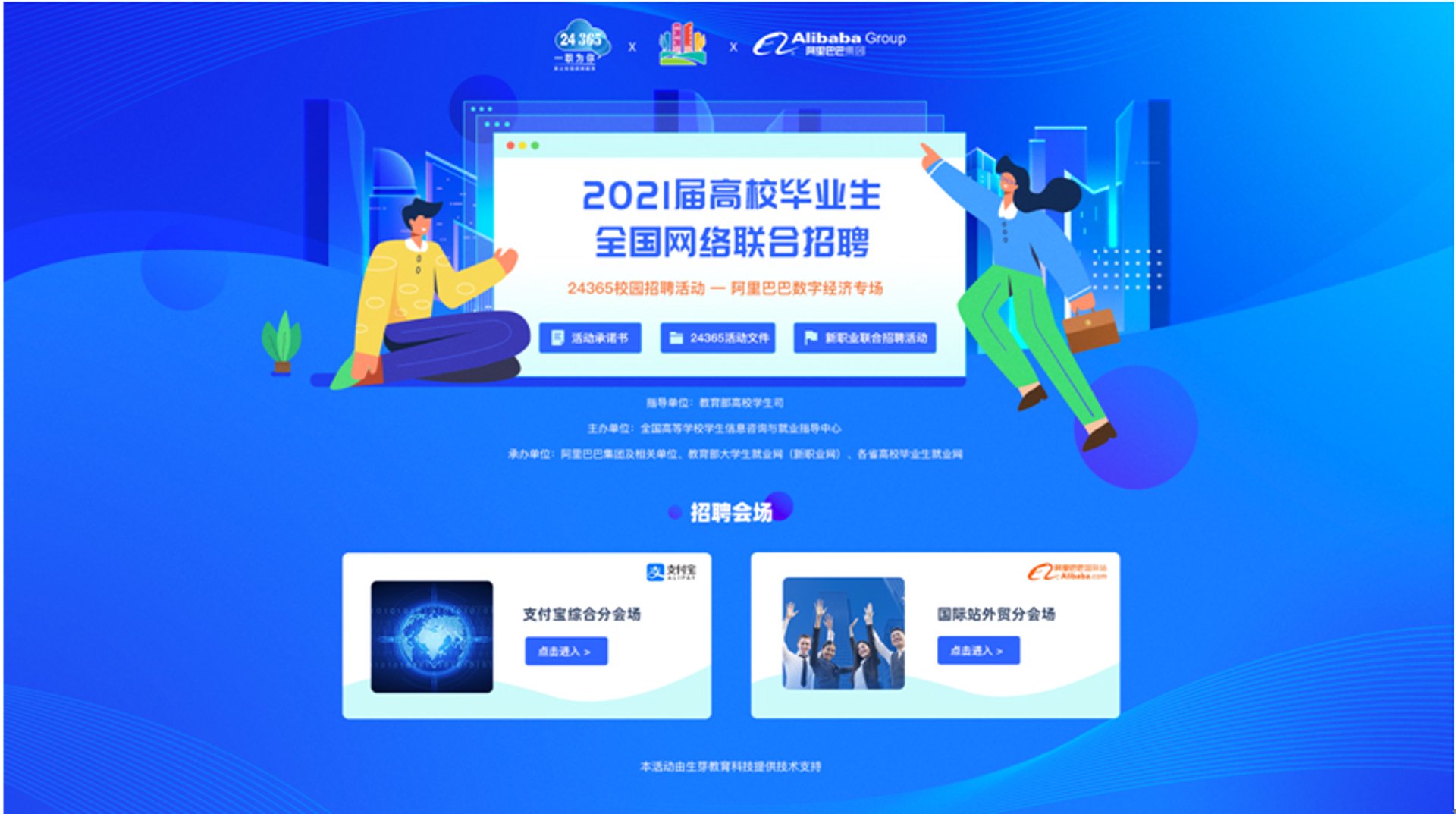 绪珲网络